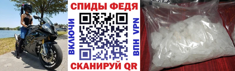 АМФЕТАМИН 97% Навашино