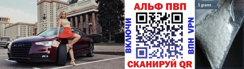 А ПВП крисы CK Навашино
