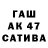 ГАШ убойный A1xim Der