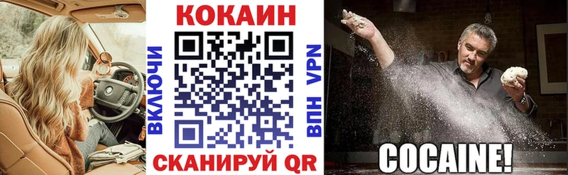 mega зеркало  купить  сайты  Навашино  Cocaine Колумбийский 