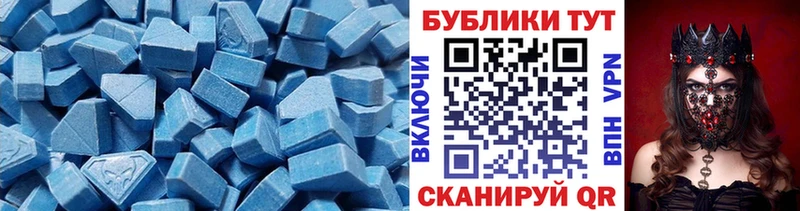 Экстази 250 мг  Навашино 