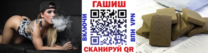 Гашиш Ice-O-Lator  дарнет шоп  OMG ТОР  Навашино 