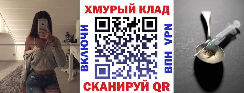 ГЕРОИН Heroin  где продают наркотики  Навашино 
