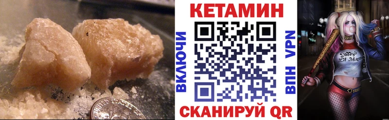 где купить наркоту  Навашино  КЕТАМИН VHQ 