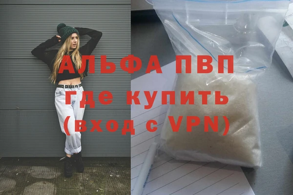 Альфа ПВП Алексин