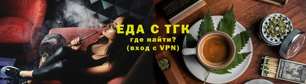 кокаин VHQ Нефтегорск