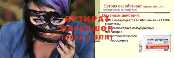 ALPHA-PVP Алексеевка