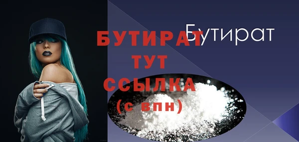 ALPHA-PVP Алексеевка