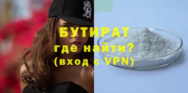ALPHA-PVP Алексеевка
