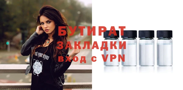 Альфа ПВП Алексин