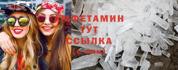 ALPHA-PVP Алексеевка