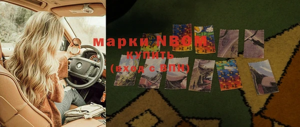 ALPHA-PVP Алексеевка
