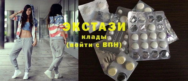 спиды Нефтекумск