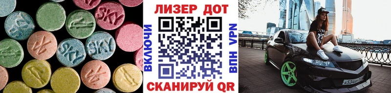 что такое наркотик Навашино LSD-25 экстази ecstasy