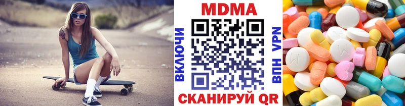 MDMA crystal  Навашино 