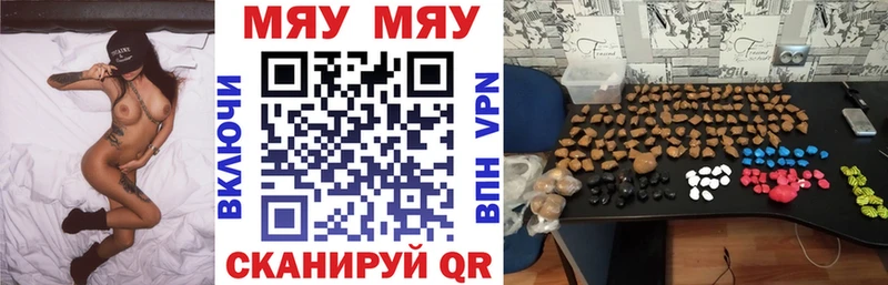 Меф кристаллы Навашино