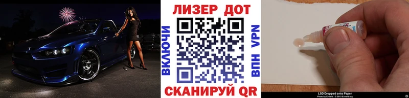Марки 25I-NBOMe 1,5мг Навашино