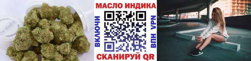 ТГК гашишное масло darknet клад Навашино сколько стоит